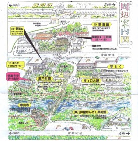 沢井駅周辺案内図