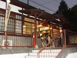 JR御嶽駅