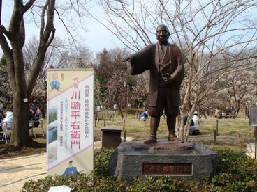川崎平右衛門の銅像